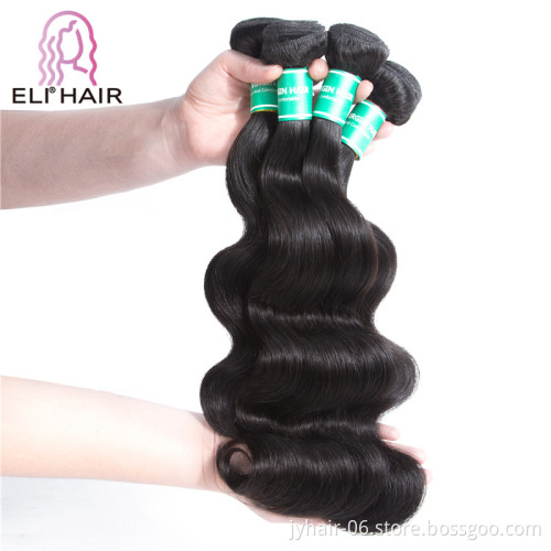 Body Wave Bundles With Closure